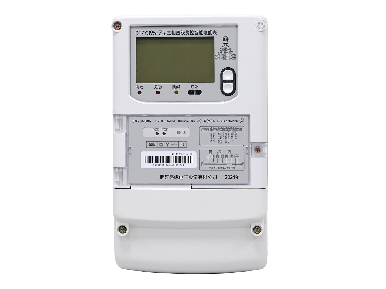 DT(S)ZY395-M 系列三相四線/三相三線費控智能電能表
